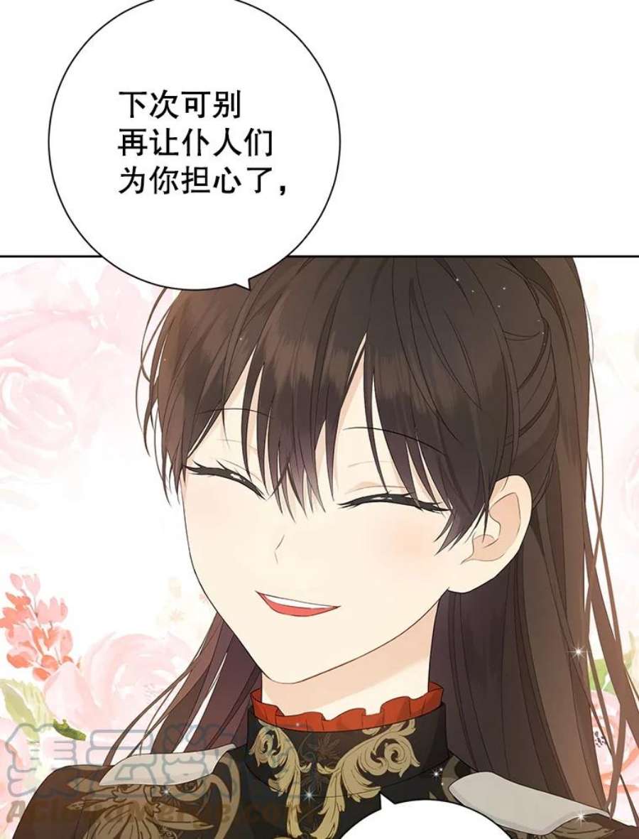 真与假的精灵师少女45.你才是假的