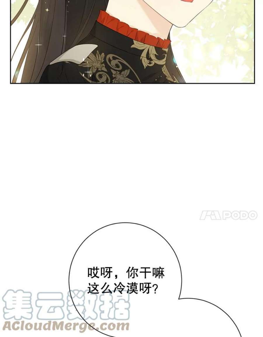 真与假的精灵师少女45.你才是假的