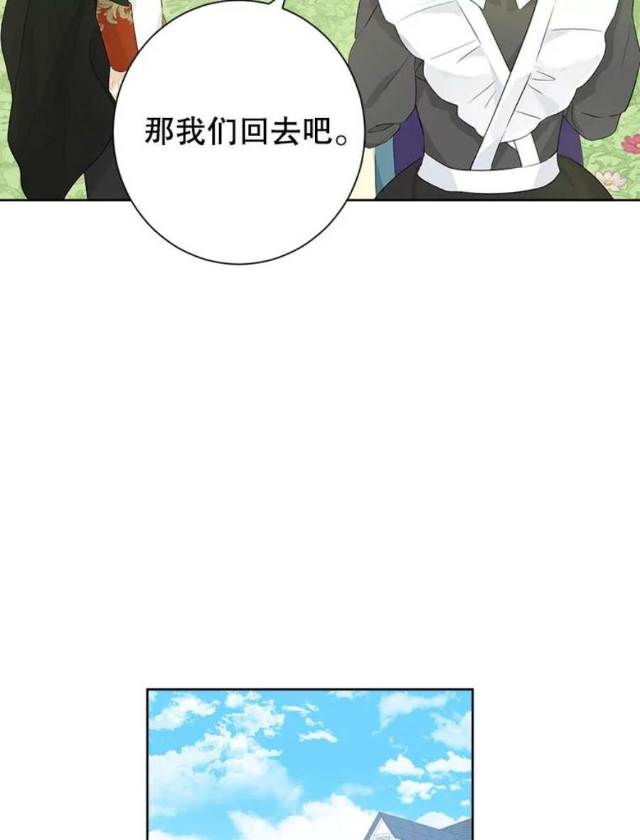 真与假的精灵师少女45.你才是假的