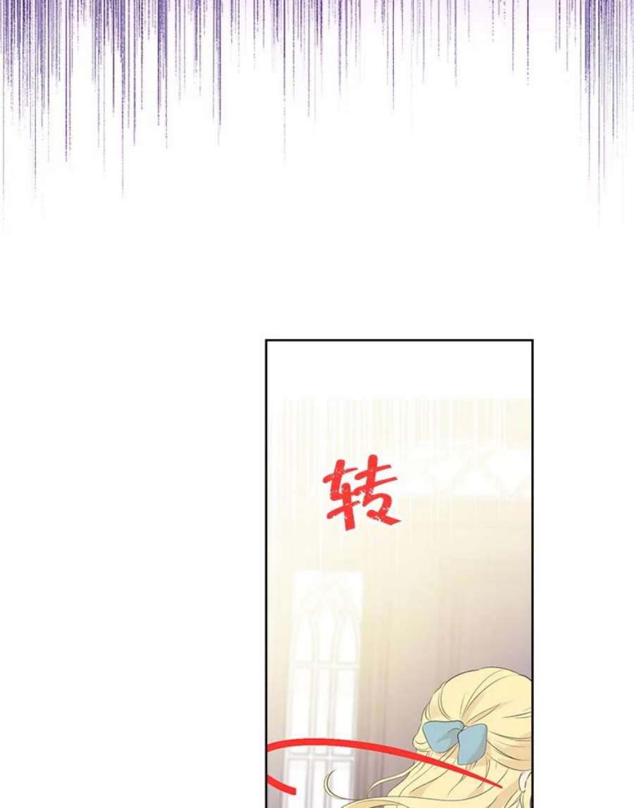 真与假的精灵师少女45.你才是假的