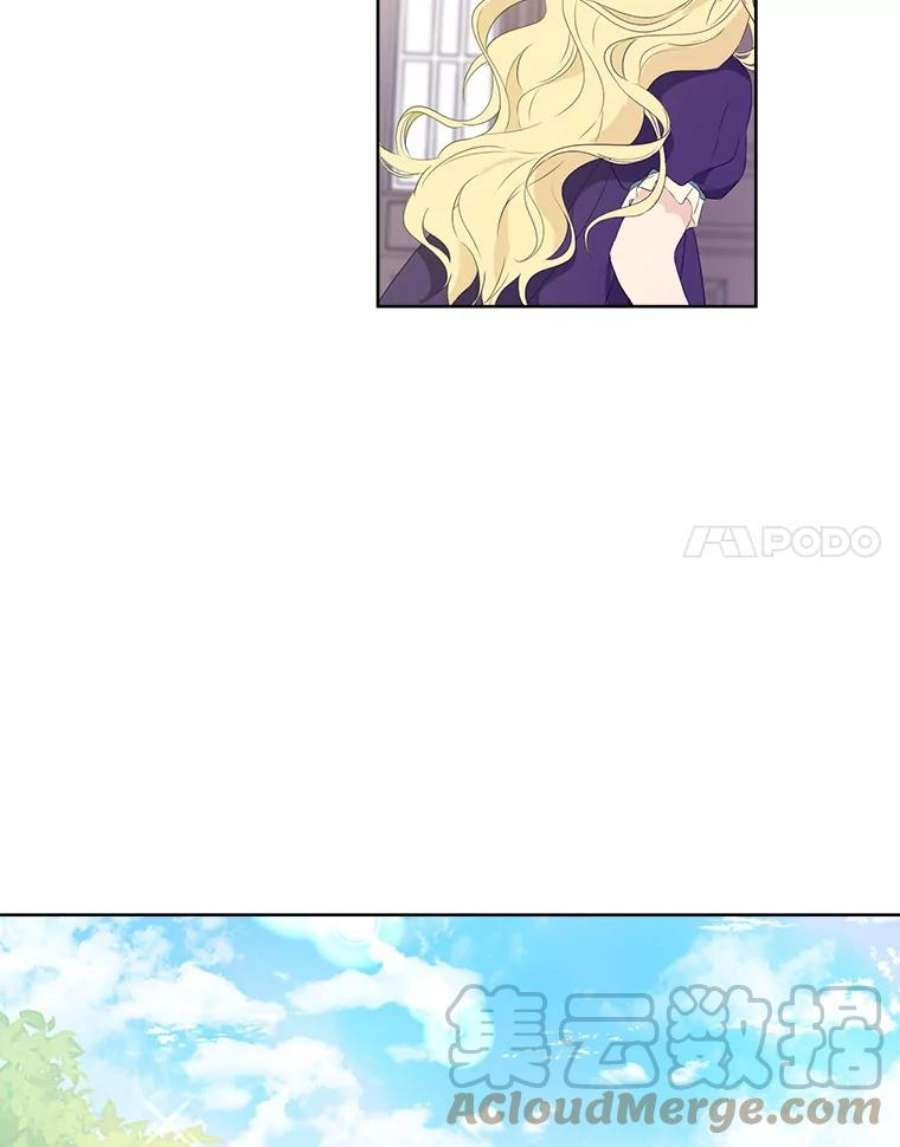 真与假的精灵师少女45.你才是假的