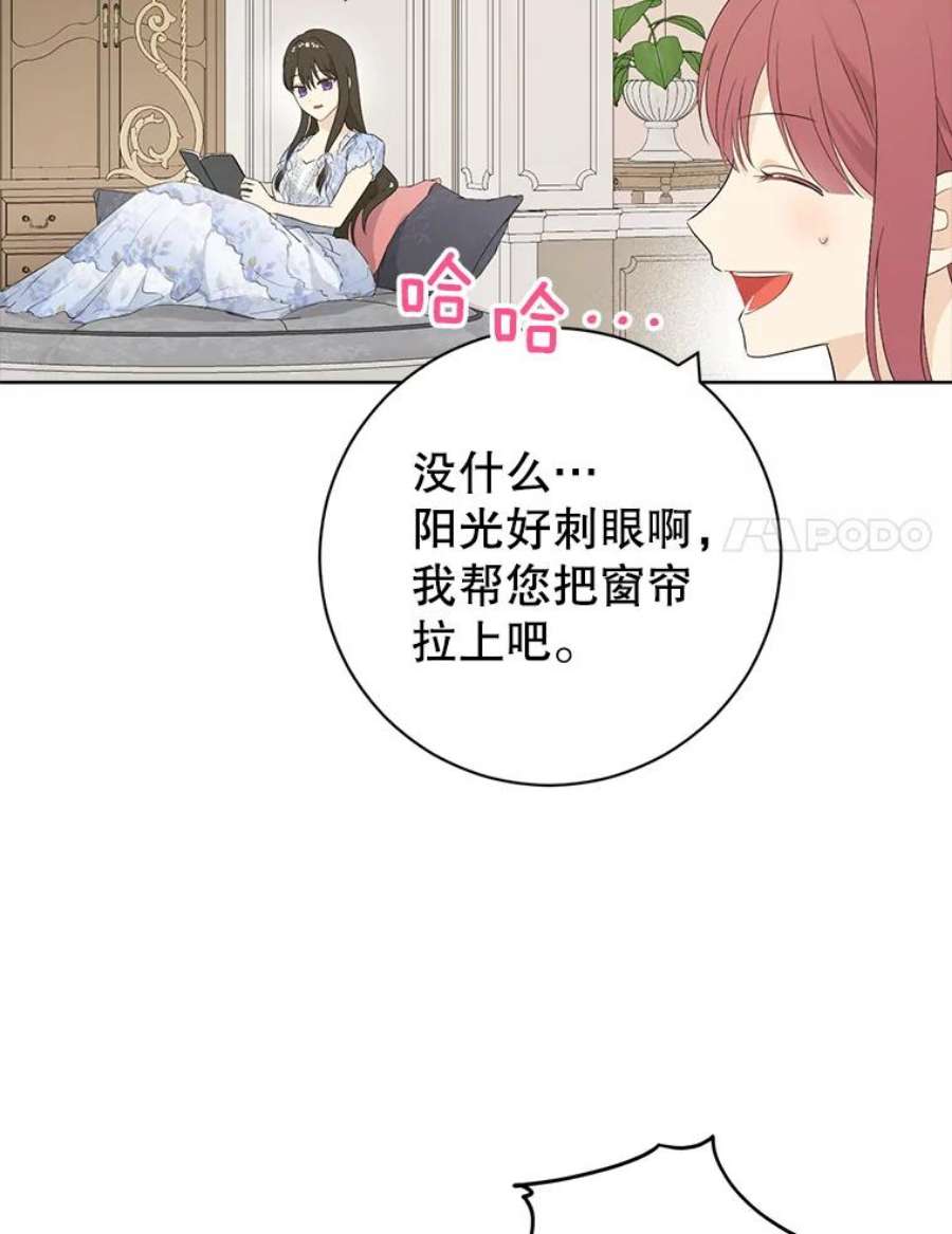 真与假的精灵师少女45.你才是假的