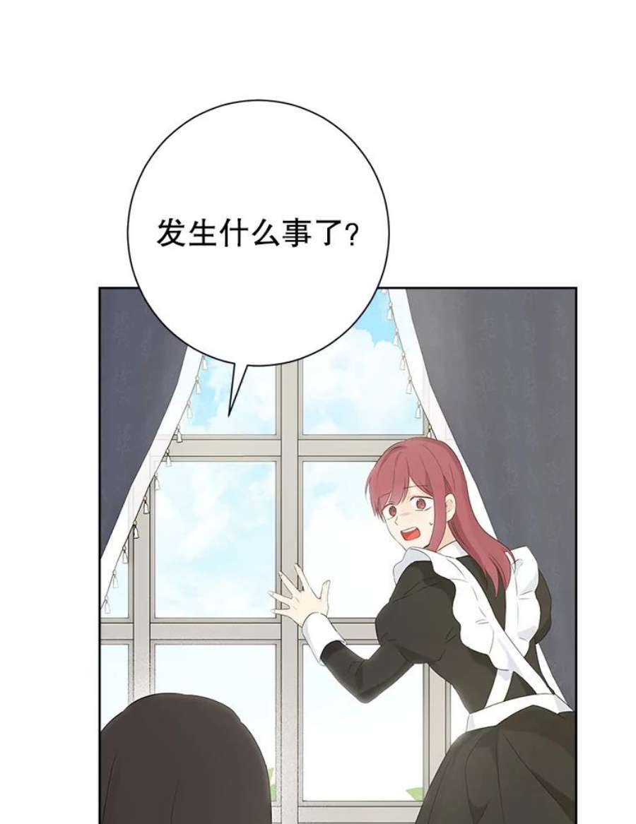 真与假的精灵师少女45.你才是假的