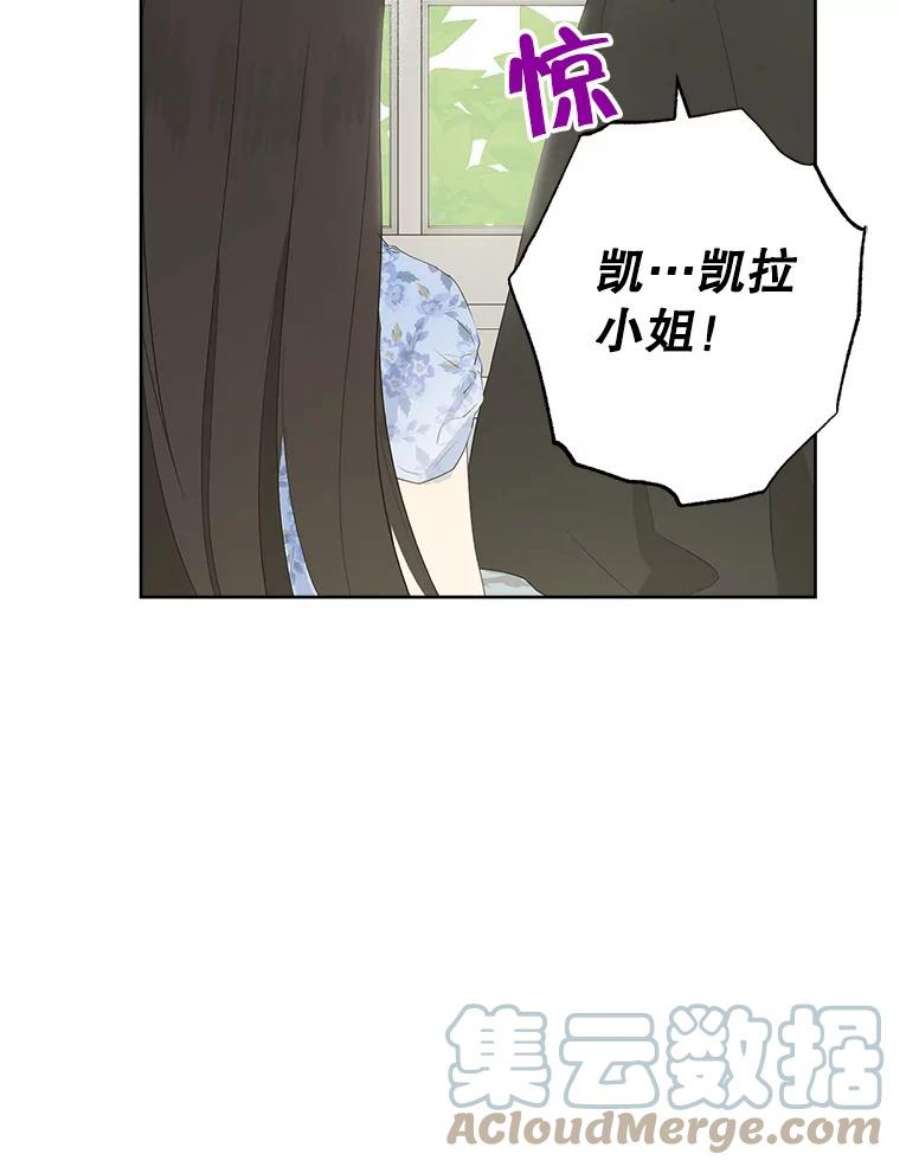 真与假的精灵师少女45.你才是假的