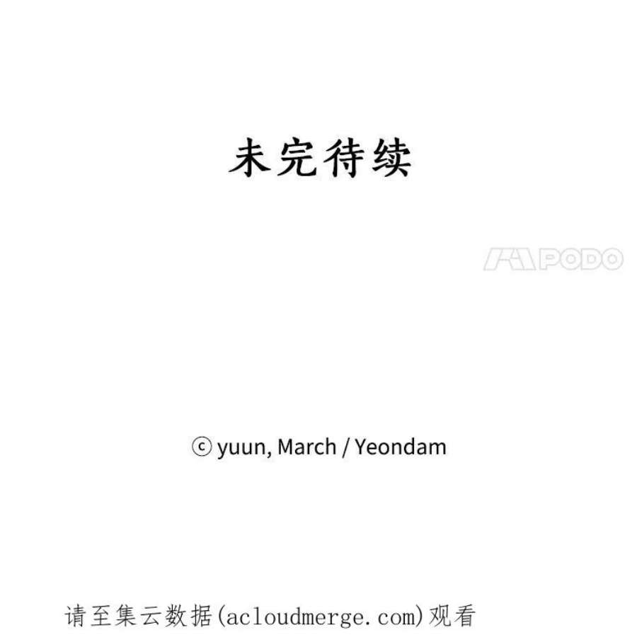 真与假的精灵师少女45.你才是假的