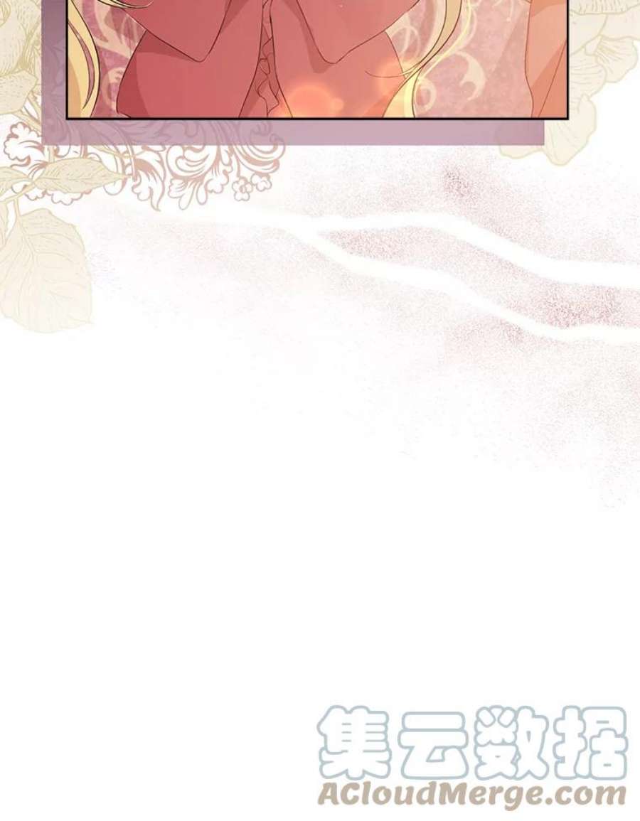 真与假的精灵师少女46.侍女叛变了？