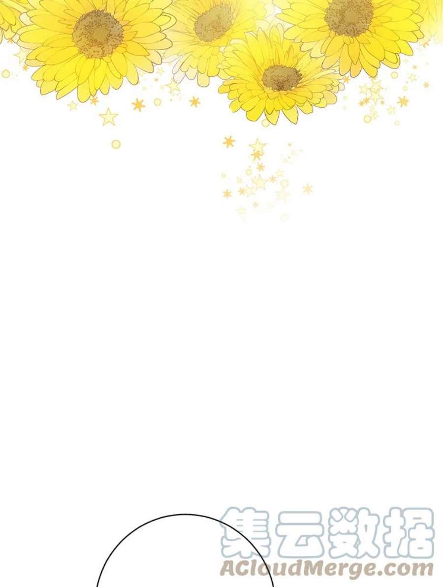 真与假的精灵师少女46.侍女叛变了？