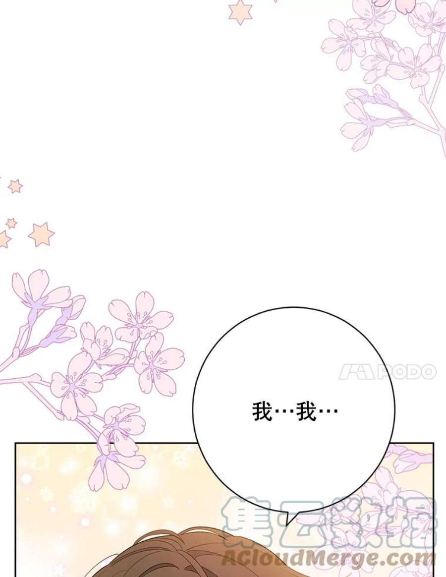 真与假的精灵师少女46.侍女叛变了？