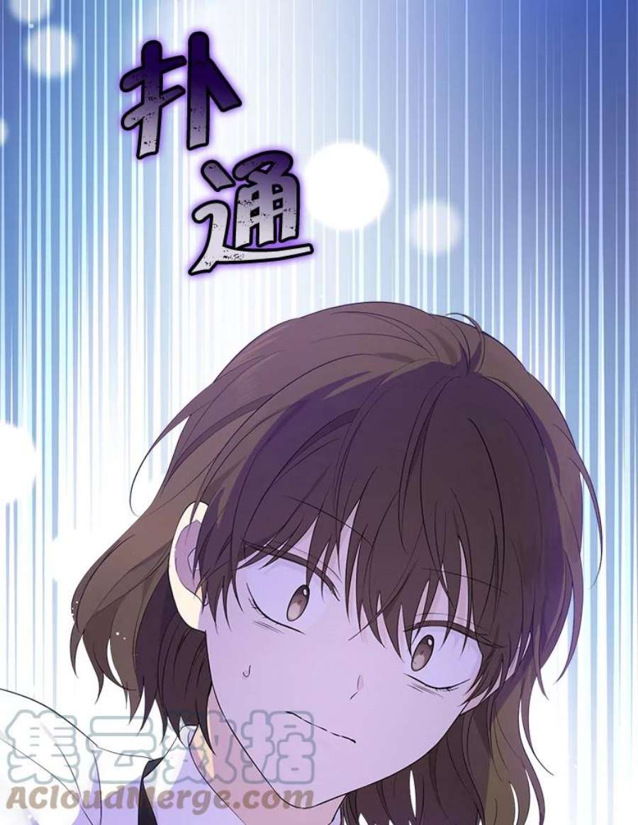 真与假的精灵师少女46.侍女叛变了？