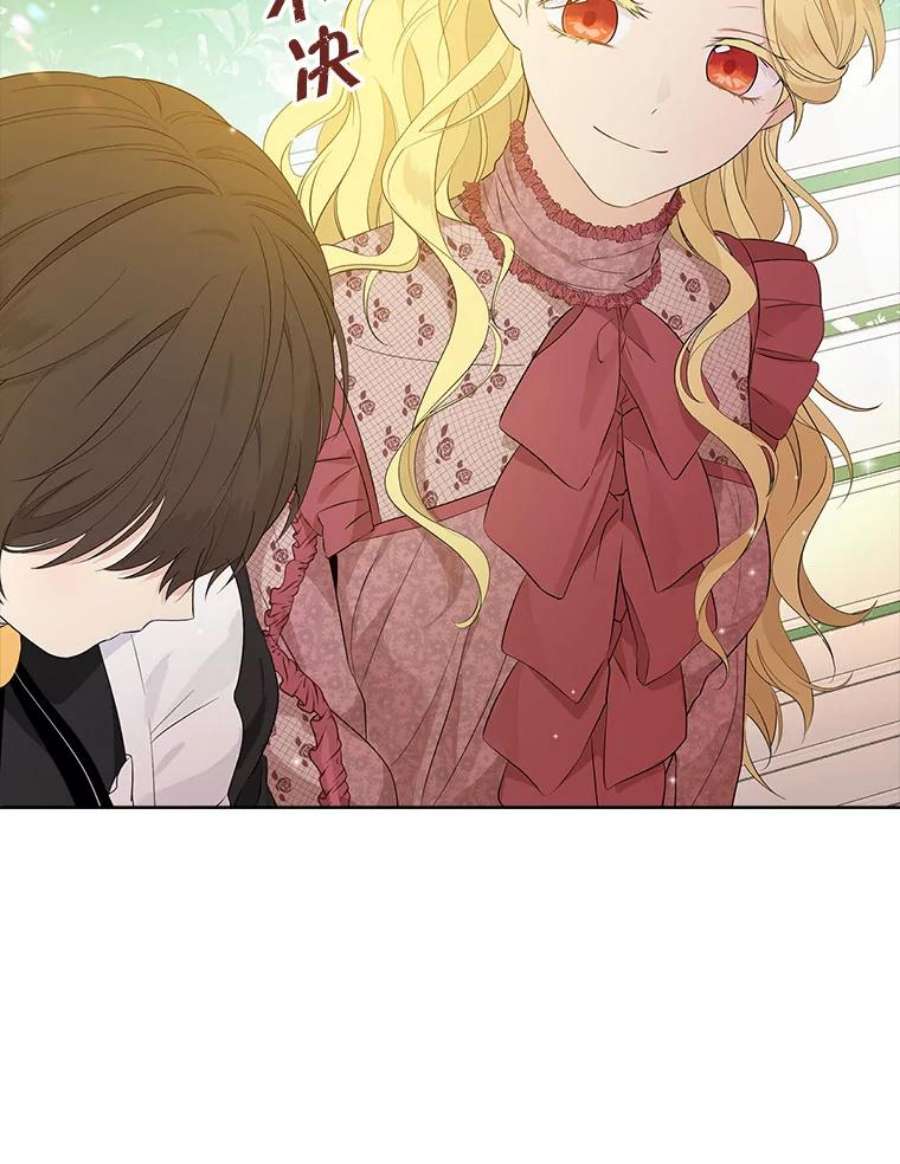 真与假的精灵师少女46.侍女叛变了？