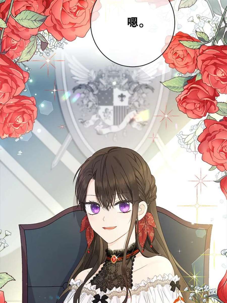 真与假的精灵师少女46.侍女叛变了？