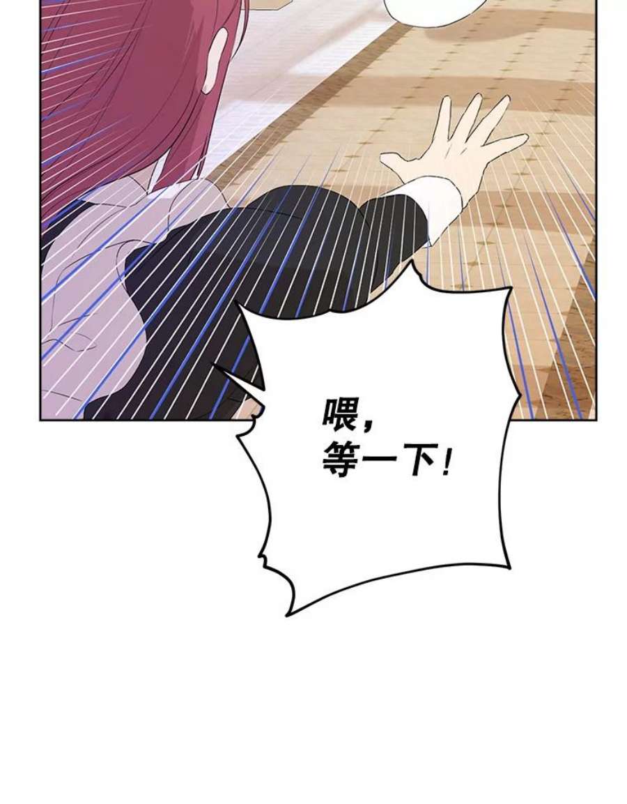 真与假的精灵师少女46.侍女叛变了？