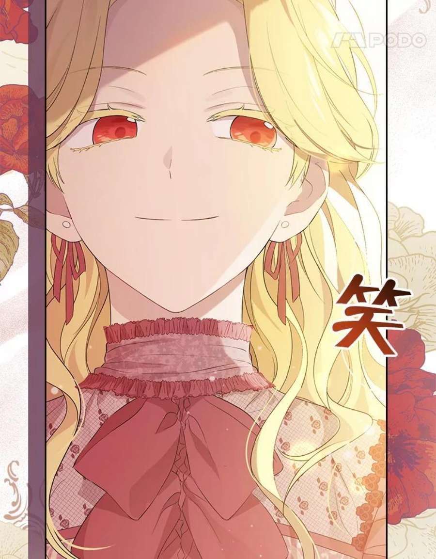 真与假的精灵师少女46.侍女叛变了？