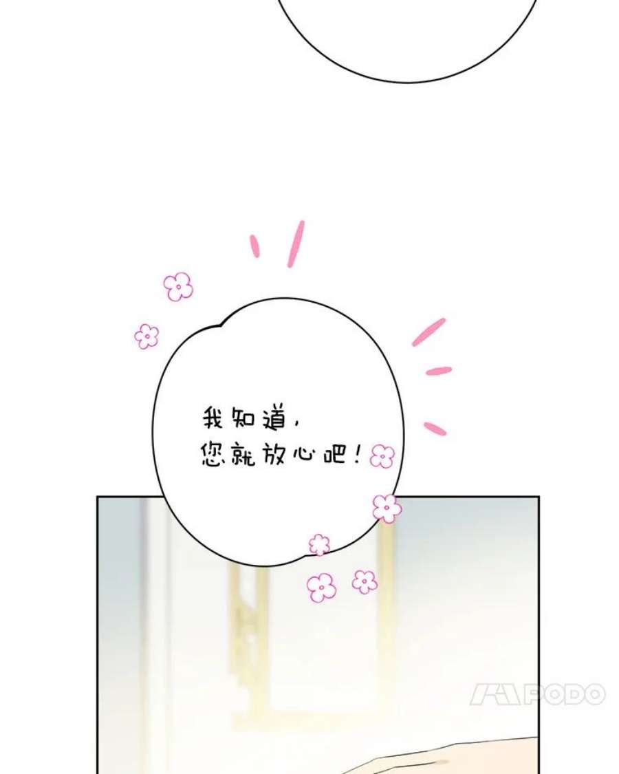 真与假的精灵师少女47.饭桌上的交锋