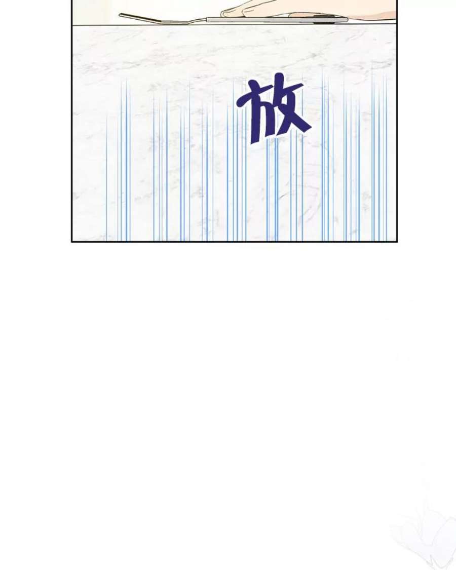 真与假的精灵师少女47.饭桌上的交锋