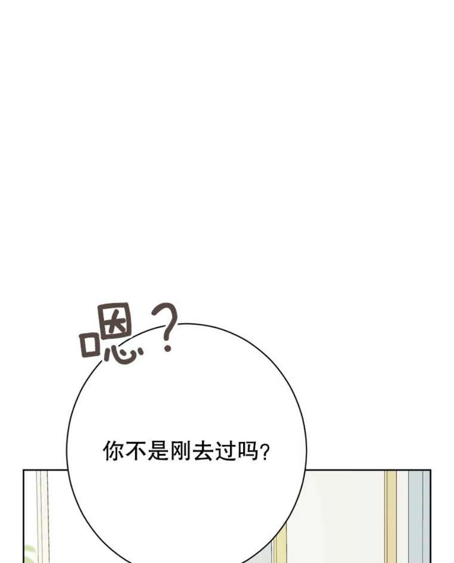 真与假的精灵师少女47.饭桌上的交锋