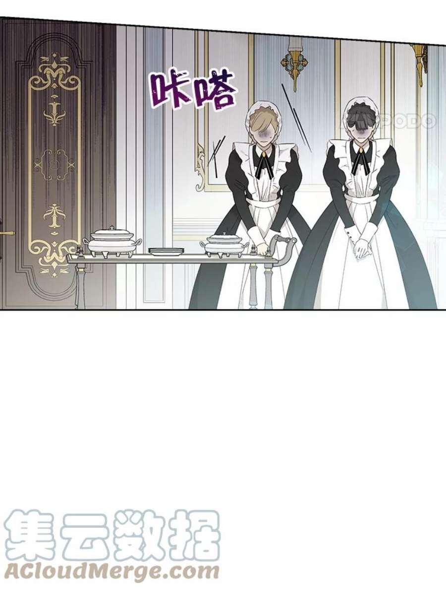 真与假的精灵师少女47.饭桌上的交锋