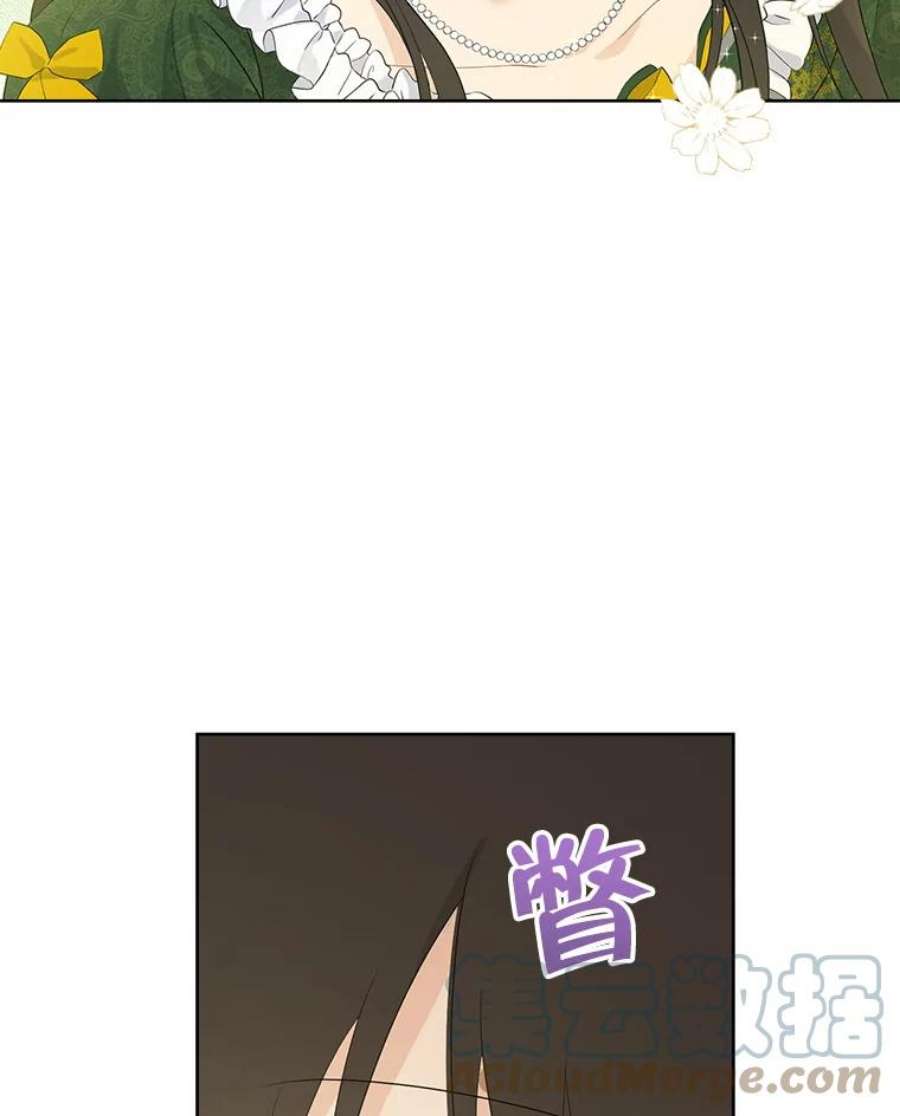 真与假的精灵师少女47.饭桌上的交锋