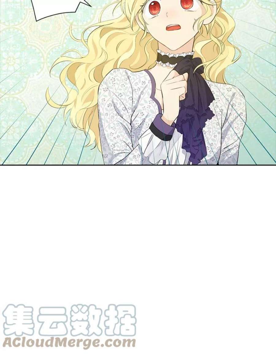 真与假的精灵师少女47.饭桌上的交锋