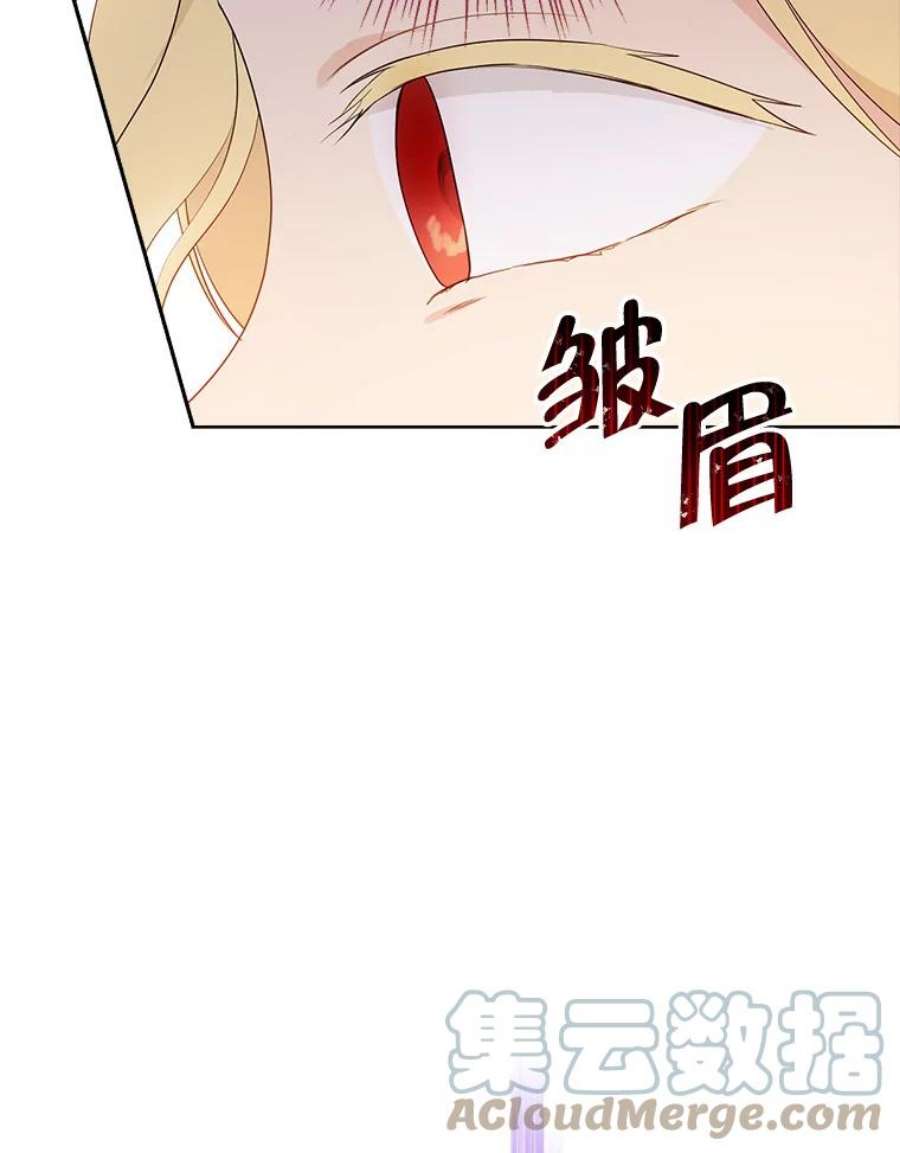 真与假的精灵师少女47.饭桌上的交锋