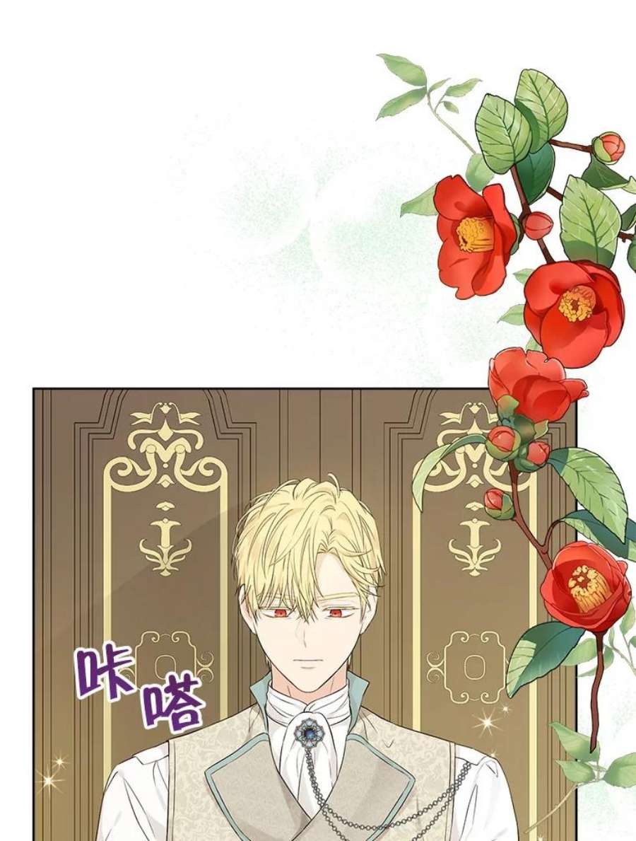 真与假的精灵师少女47.饭桌上的交锋