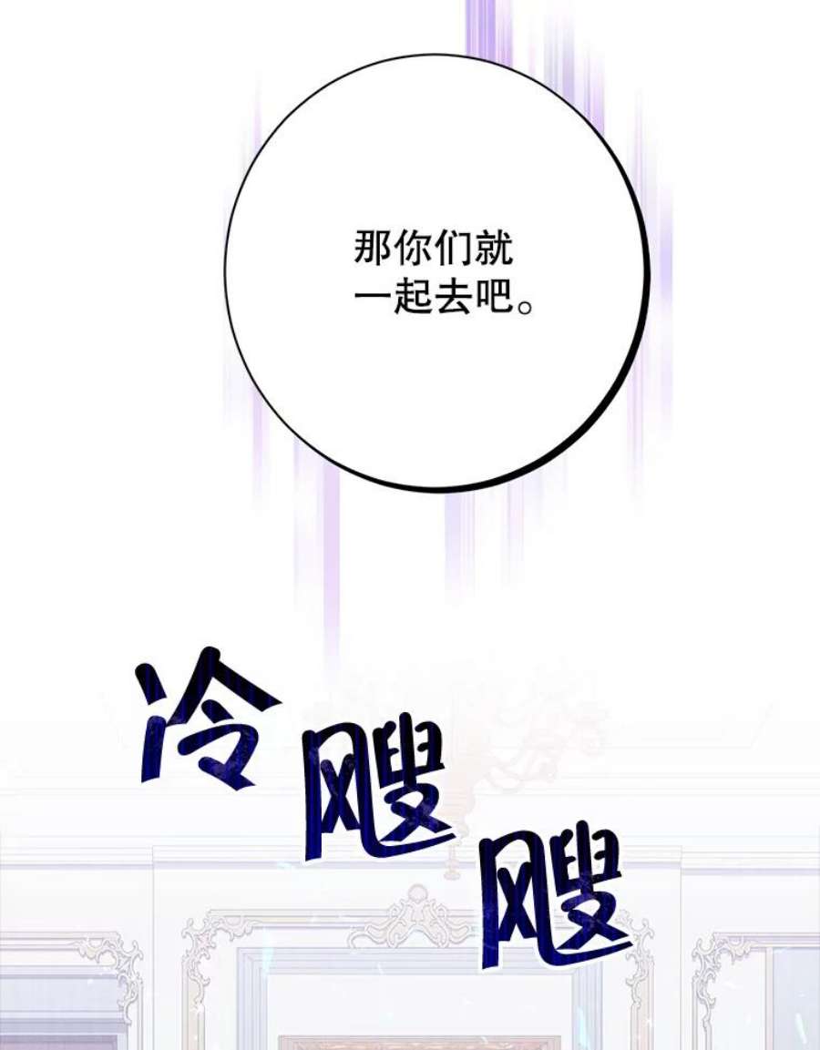 真与假的精灵师少女47.饭桌上的交锋