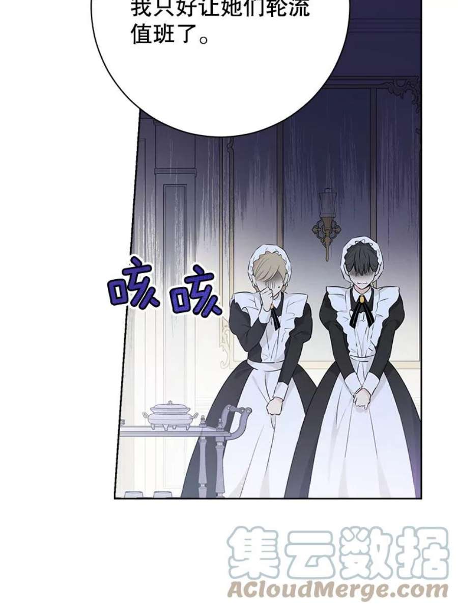 真与假的精灵师少女47.饭桌上的交锋