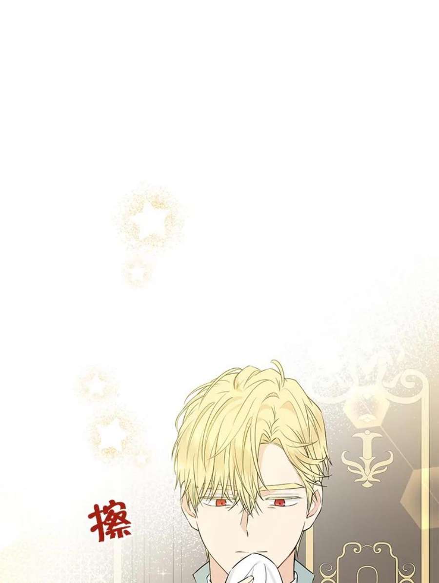 真与假的精灵师少女47.饭桌上的交锋