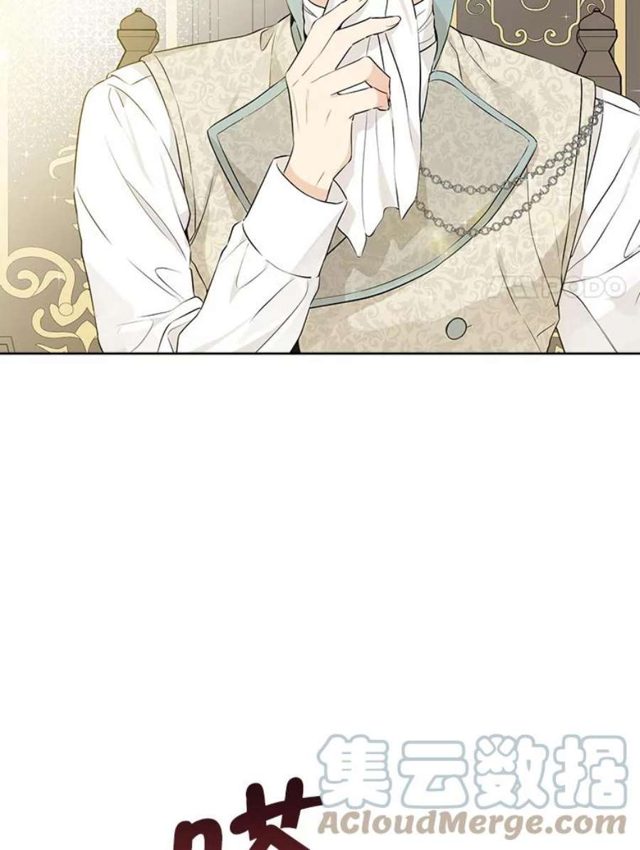 真与假的精灵师少女47.饭桌上的交锋