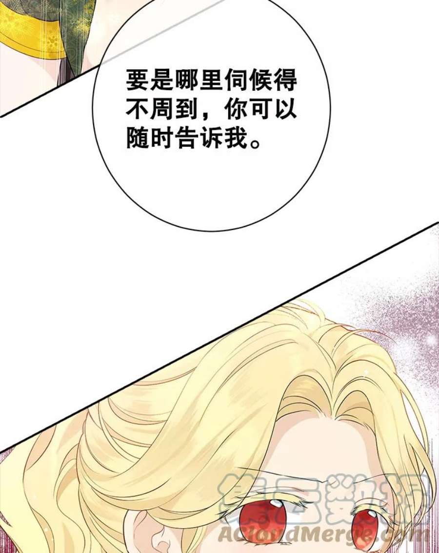 真与假的精灵师少女47.饭桌上的交锋