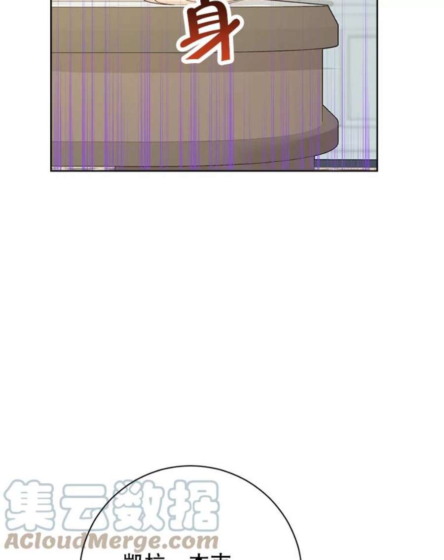 真与假的精灵师少女47.饭桌上的交锋