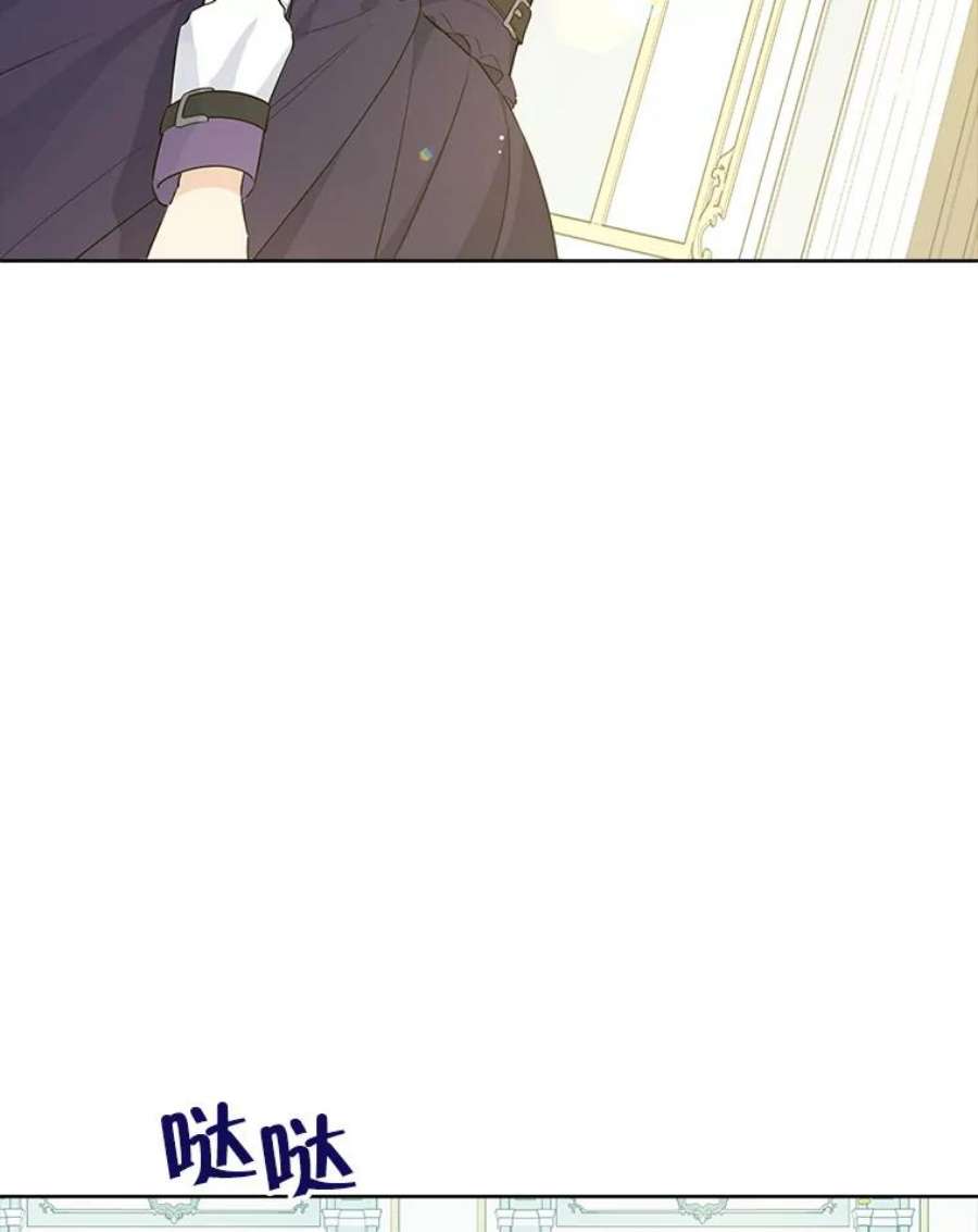 真与假的精灵师少女47.饭桌上的交锋