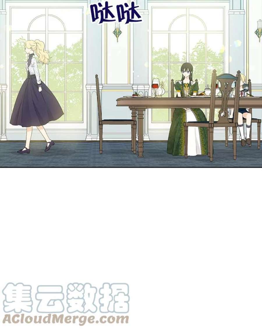 真与假的精灵师少女47.饭桌上的交锋