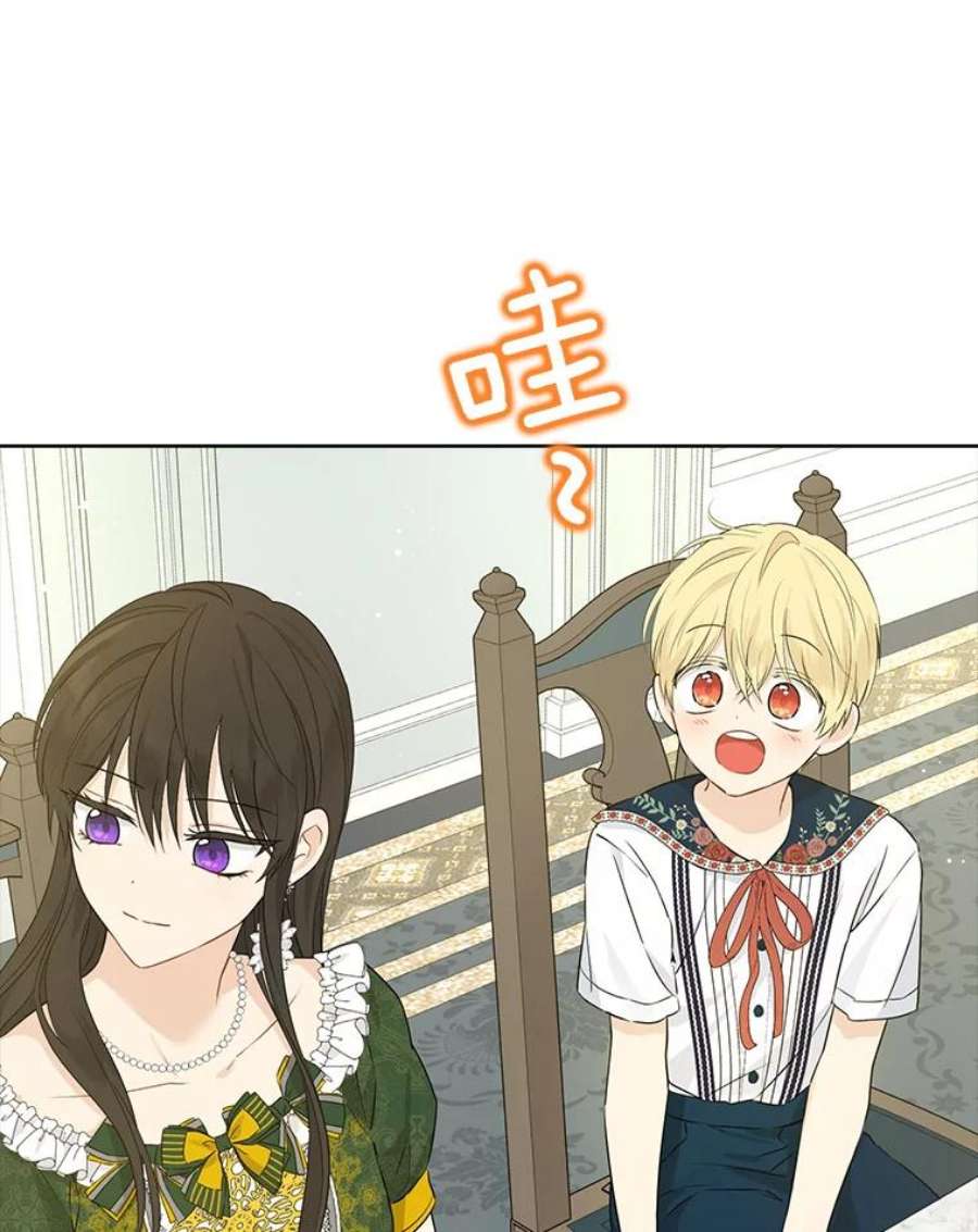 真与假的精灵师少女47.饭桌上的交锋