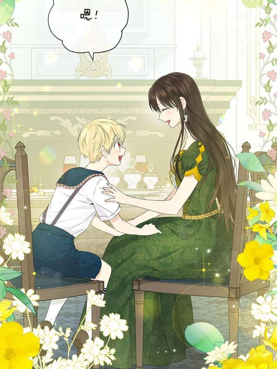 真与假的精灵师少女47.饭桌上的交锋