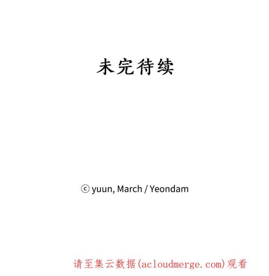 真与假的精灵师少女47.饭桌上的交锋