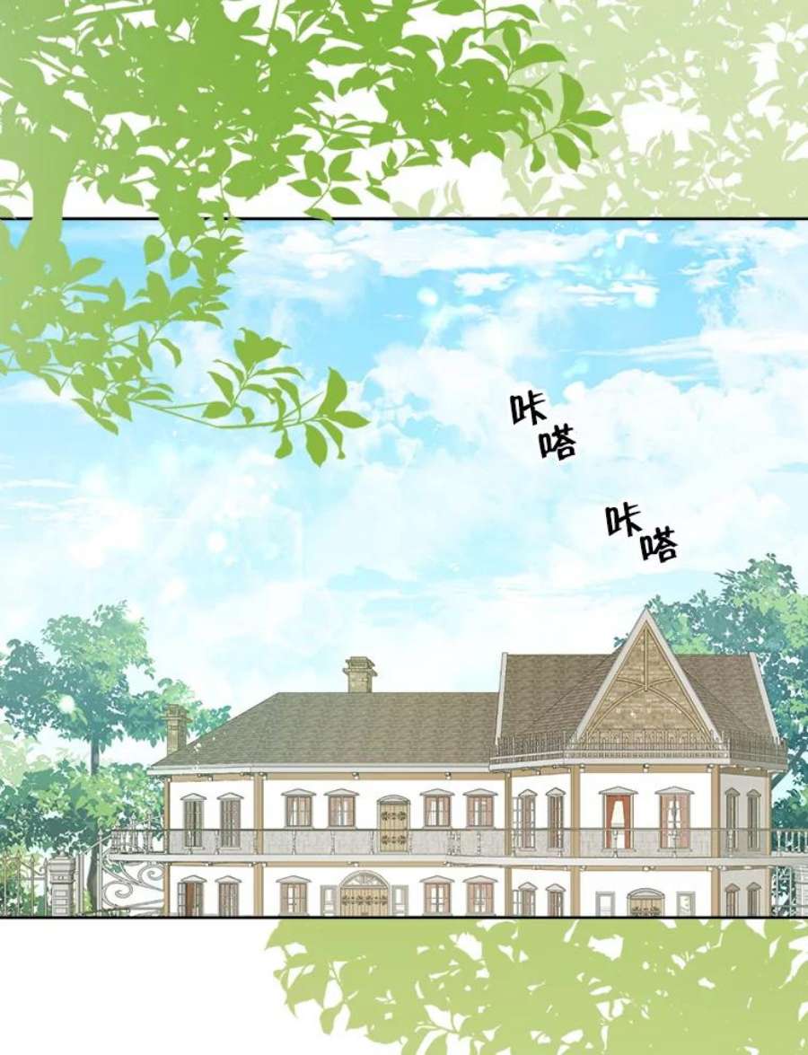 真与假的精灵师少女48.精灵石的秘密？