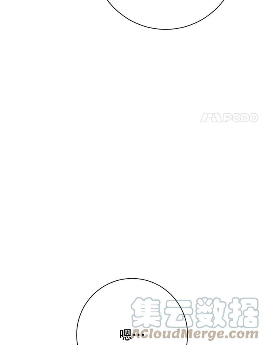 真与假的精灵师少女48.精灵石的秘密？