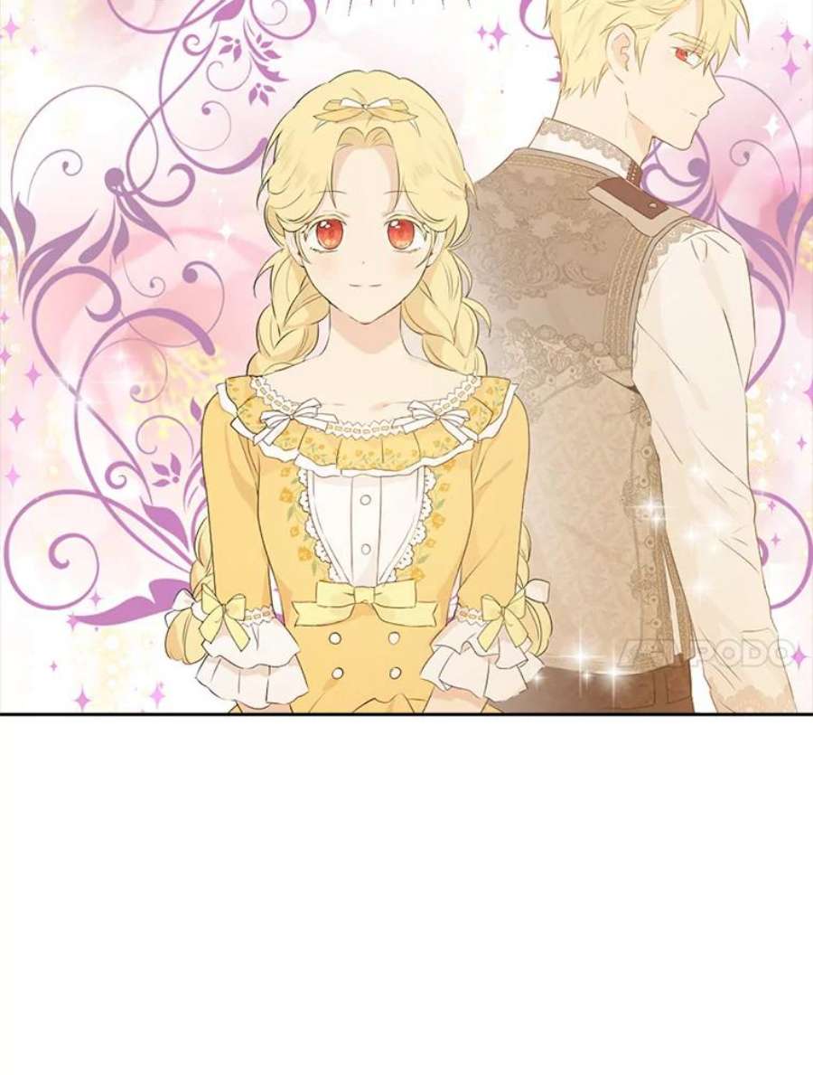 真与假的精灵师少女48.精灵石的秘密？