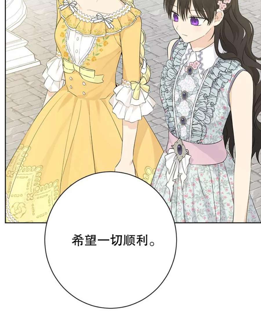 真与假的精灵师少女48.精灵石的秘密？