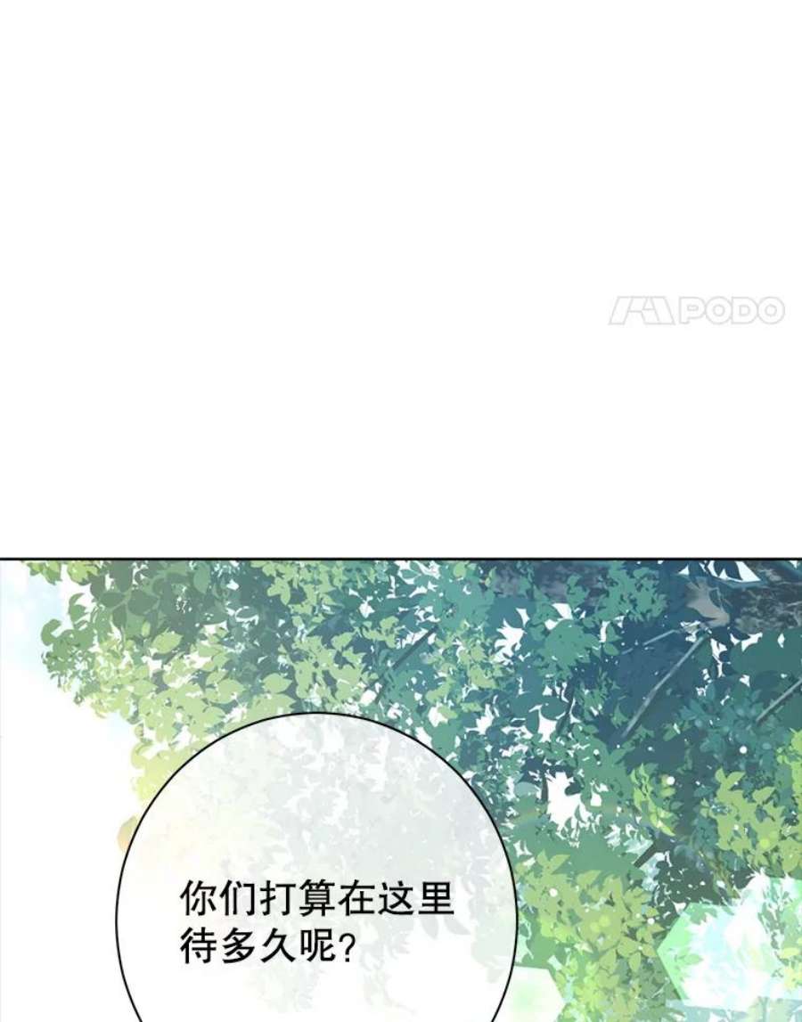 真与假的精灵师少女48.精灵石的秘密？