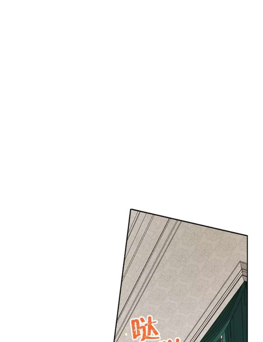 真与假的精灵师少女48.精灵石的秘密？