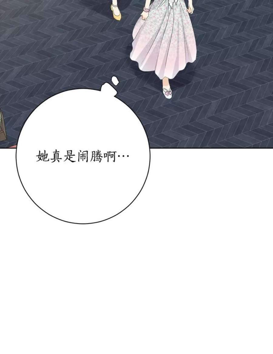 真与假的精灵师少女48.精灵石的秘密？