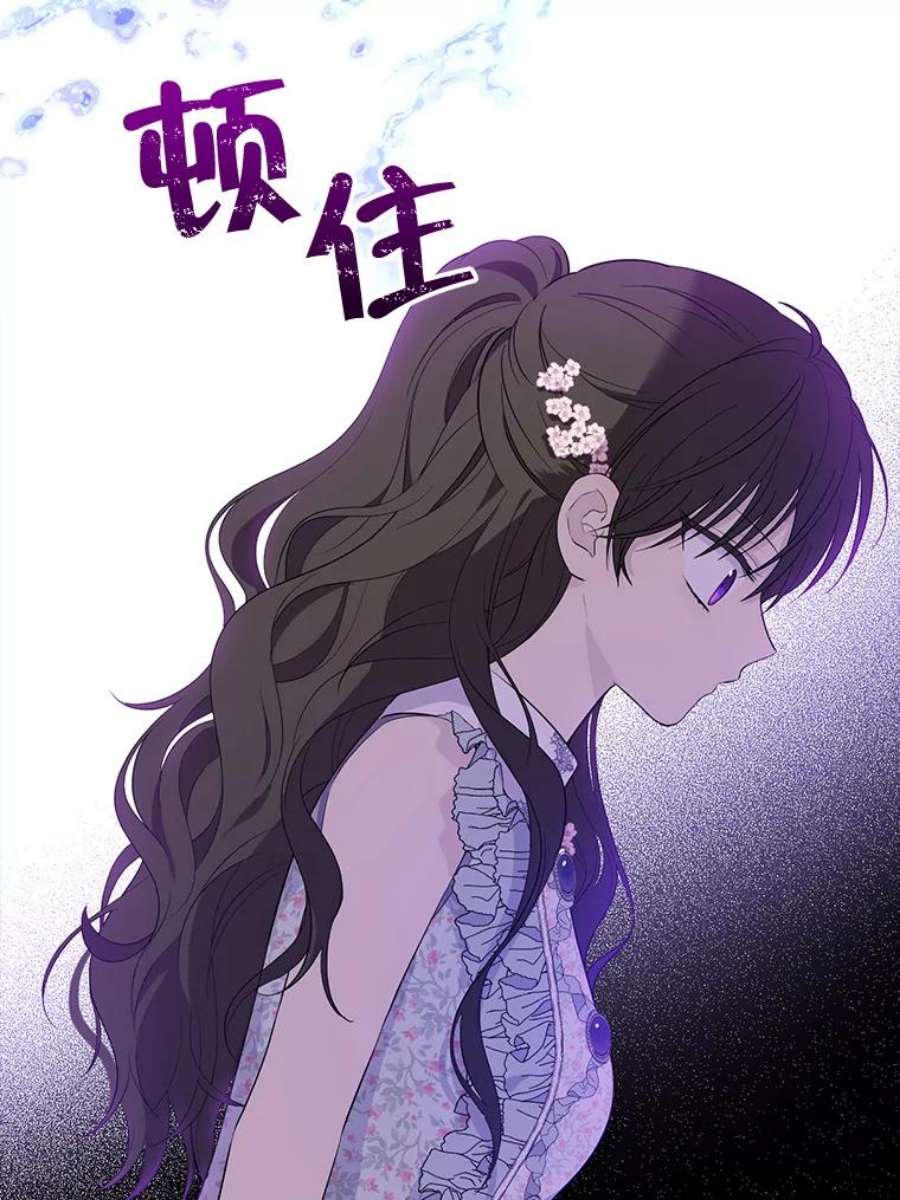 真与假的精灵师少女48.精灵石的秘密？