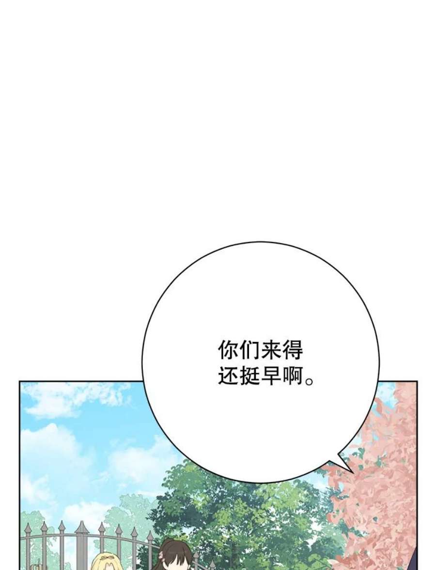 真与假的精灵师少女48.精灵石的秘密？