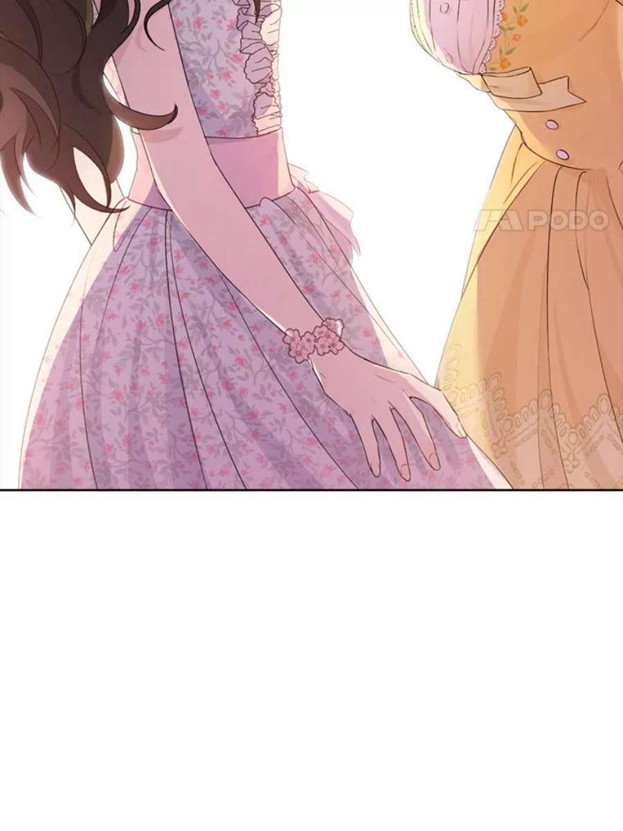 真与假的精灵师少女48.精灵石的秘密？