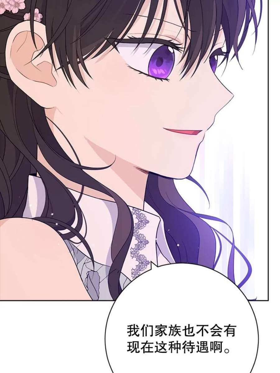 真与假的精灵师少女48.精灵石的秘密？