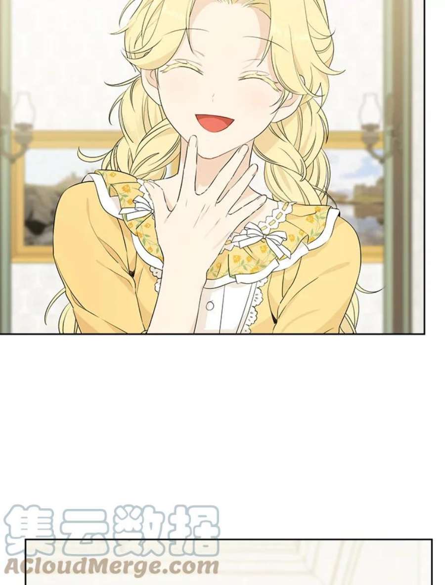 真与假的精灵师少女48.精灵石的秘密？