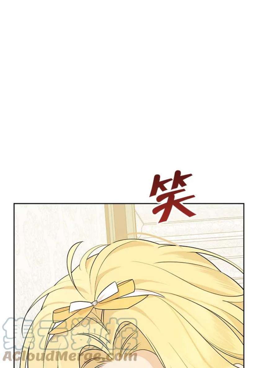 真与假的精灵师少女48.精灵石的秘密？