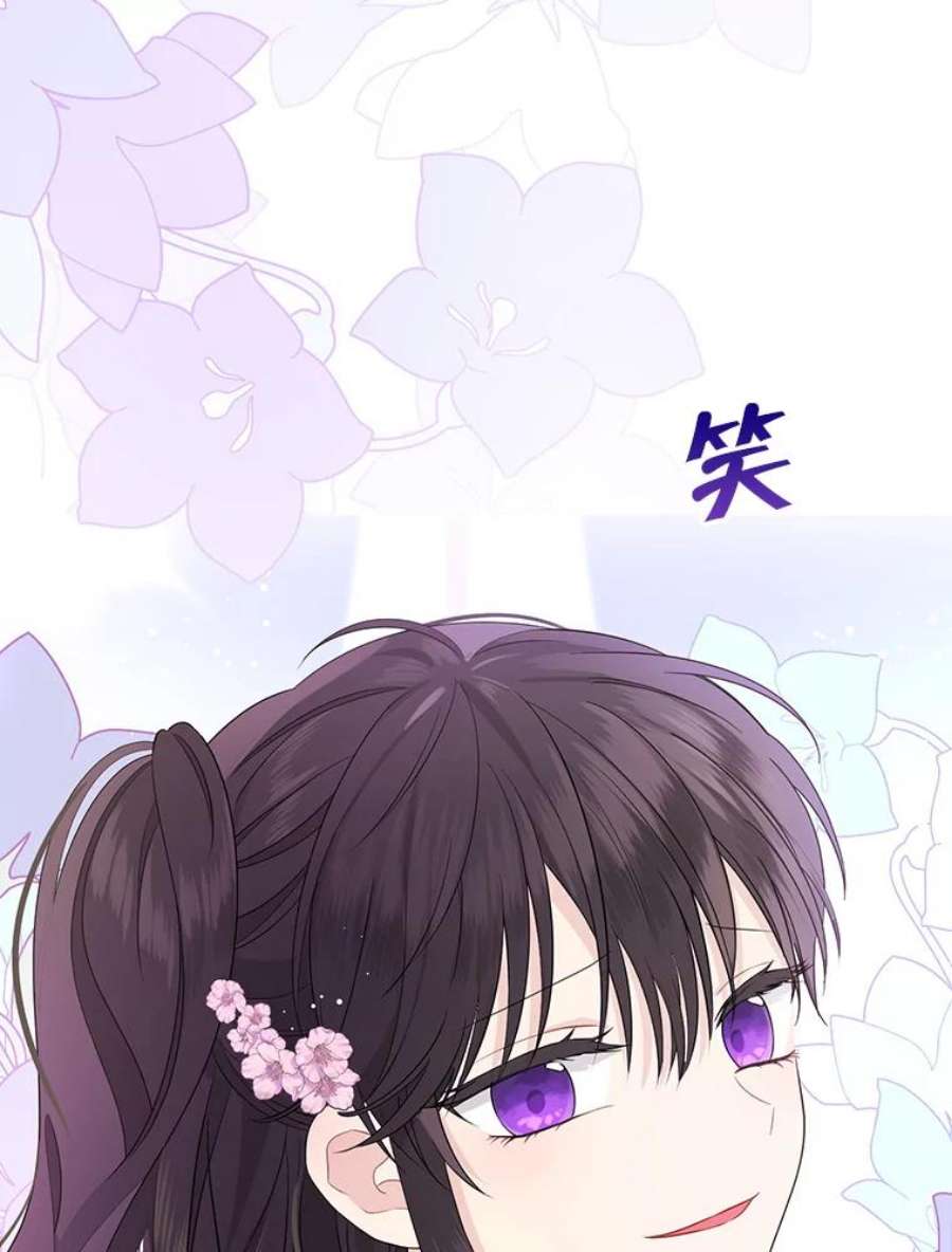 真与假的精灵师少女48.精灵石的秘密？